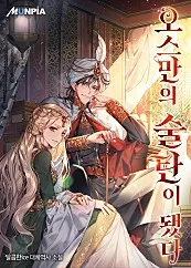 Chapter 45