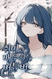 Chapter 95